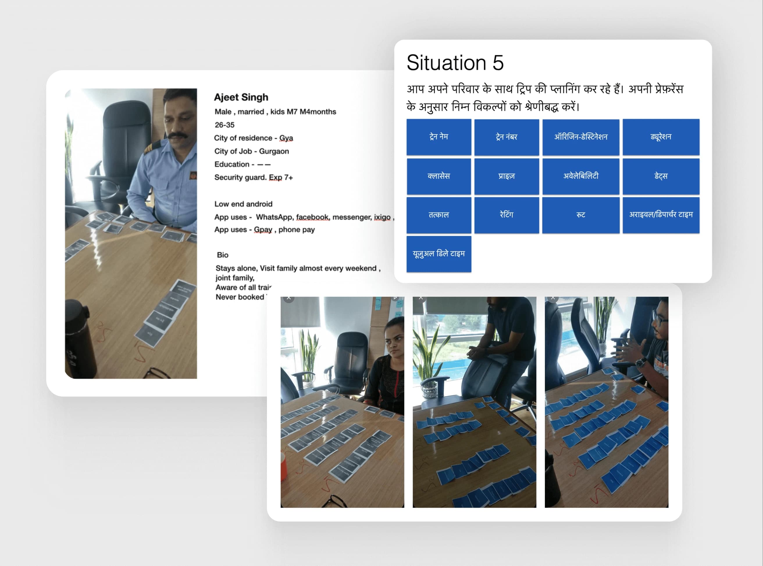 Card sorting session